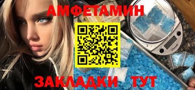 спиды Наро-Фоминск