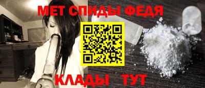 спиды Наро-Фоминск