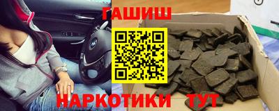 героин Моздок