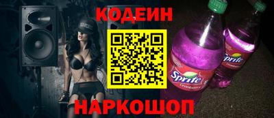 прущие крисы Нарткала