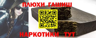 ешки Нальчик