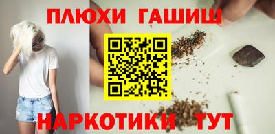 спиды Наро-Фоминск