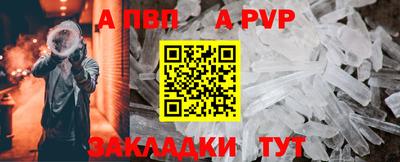 ешки Нальчик