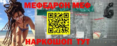 ешки Нальчик