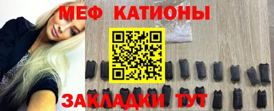 ешки Нальчик