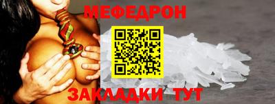 спиды Наро-Фоминск