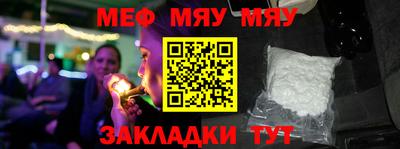 ешки Нальчик