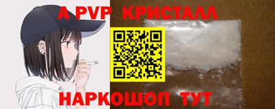 спиды Наро-Фоминск
