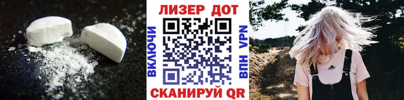 ЛСД экстази ecstasy Дальнегорск