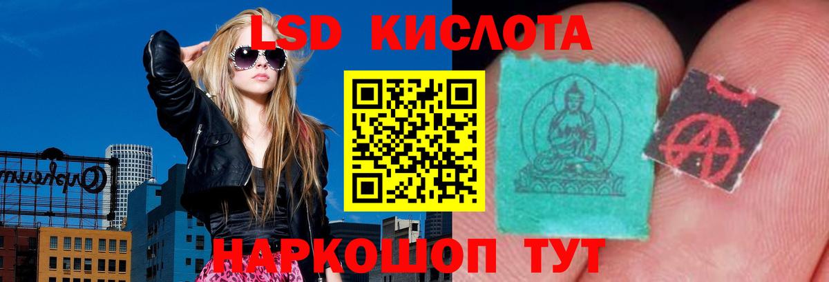 Дальнегорск  Лсд 25 экстази ecstasy  Вход с VPN 