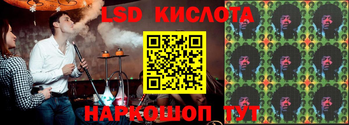 LSD-25 экстази ecstasy Дальнегорск