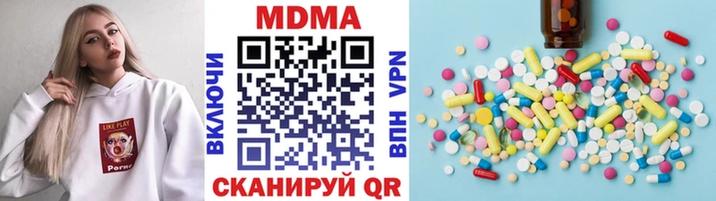 где найти наркотики  KRAKEN ссылки  МДМА кристаллы  Дальнегорск 