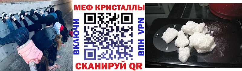 Меф мука Дальнегорск