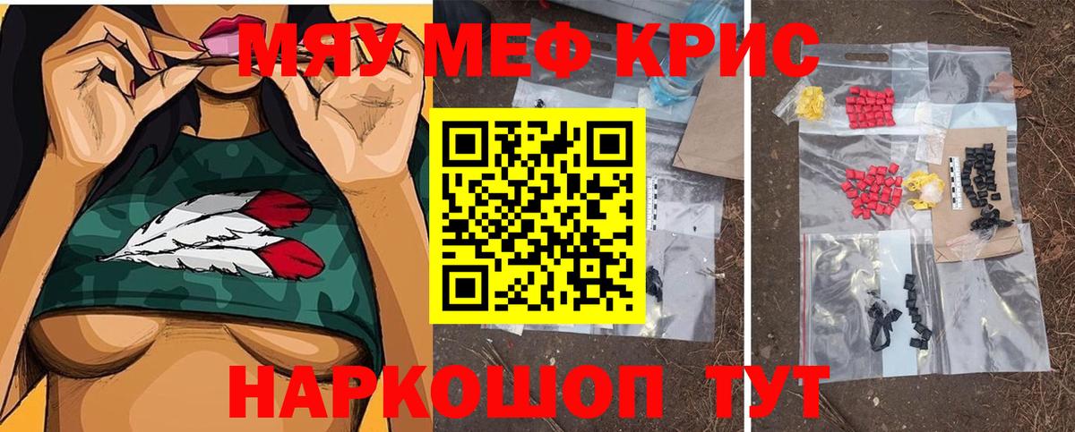 МЕФ Дальнегорск