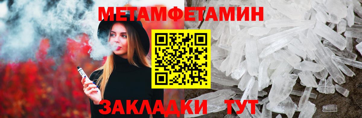 Гашиш  Вход с VPN  Марихуана  Дальнегорск  Сколько стоит  Мефедрон   МЕТАДОН 
