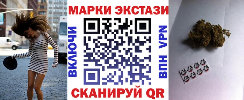 Марки N-bome 1500мкг Дальнегорск