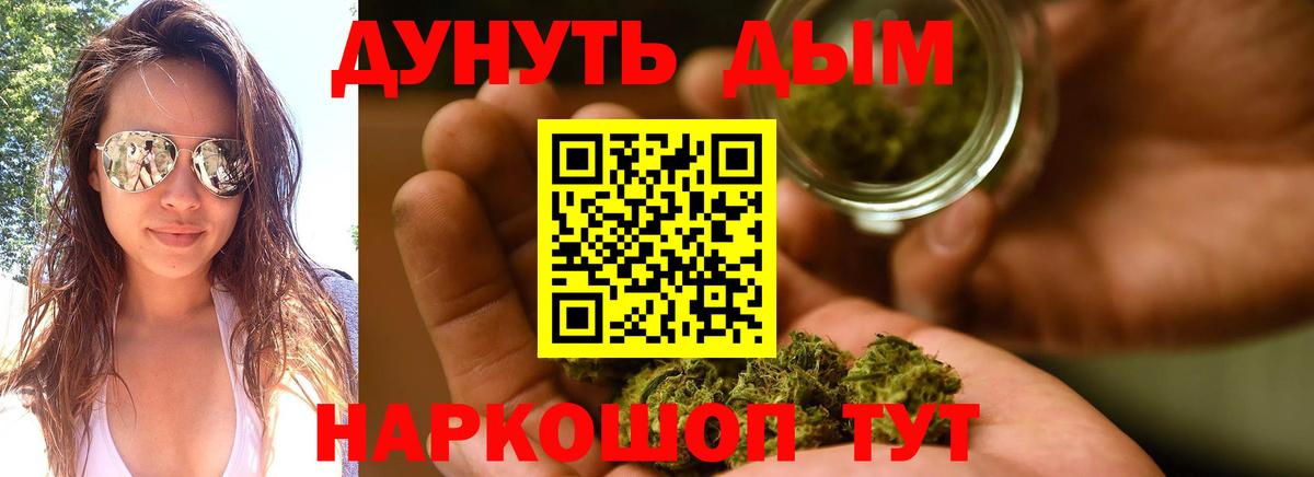 Бошки марихуана AK-47  Бошки марихуана LSD WEED  Шишки марихуана гибрид  МАРИХУАНА SATIVA & INDICA  Вход с VPN  Дальнегорск 